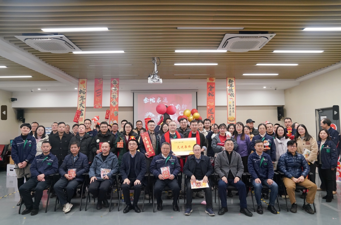 微信截圖_20250205095310.png 微信截圖_20250205095310.png